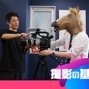 今日から動画クリエイターになる人を応援する動画道場の講座の風景