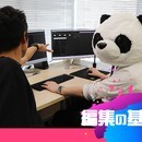 今日から動画クリエイターになる人を応援する動画道場の講座の風景