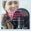 身体の使い方からリセットし、「一生使える声」 へ。の講座の風景