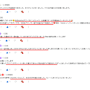 株をどこで買い、どこで売るか明確にわかるの講座の風景