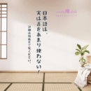 身体の使い方からリセットし、「一生使える声」 へ。の講座の風景