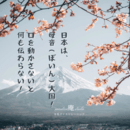 身体の使い方からリセットし、「一生使える声」 へ。の講座の風景