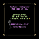 身体の使い方からリセットし、「一生使える声」 へ。の講座の風景