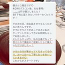 潜在能力開花マインド&ビジネスコーチの講座の風景