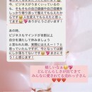 潜在能力開花マインド&ビジネスコーチの講座の風景