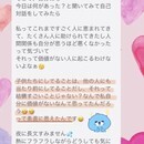 潜在能力開花マインド&ビジネスコーチの講座の風景