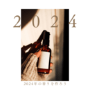 続く、変わる、きれいになる！簡単セルフケアの講座の風景