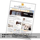 デザイン未経験者も安心！AI時代のグラフィック講座の講座の風景