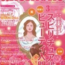 潜在意識とオンラインビジネスの売れる仕組みサポートの講座の風景