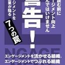 電子書籍をバンバン作って権利収入を構築する方法の講座の風景