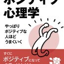 電子書籍をバンバン作って権利収入を構築する方法の講座の風景