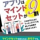 電子書籍をバンバン作って権利収入を構築する方法の講座の風景