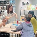 エステティシャンが伝授 美容アップデートレッスンの講座の風景