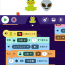 見せたくなる作品☆こどもプログラミング講座の講座の風景