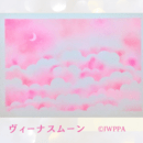 60分でパステルアート講師デビューを叶えます！の講座の風景
