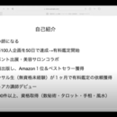 オンライン占いで生活と心を豊かにの講座の風景