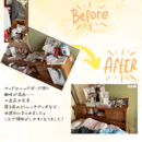 時間と心に余裕を生むお片付けの方法をお伝えします！の講座の風景