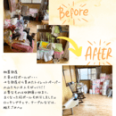 時間と心に余裕を生むお片付けの方法をお伝えします！の講座の風景