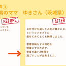 時間と心に余裕を生むお片付けの方法をお伝えします！の講座の風景