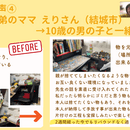 時間と心に余裕を生むお片付けの方法をお伝えします！の講座の風景