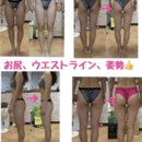 心と身体を整えて自分史上最高の身体づくりの講座の風景