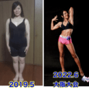 心と身体を整えて自分史上最高の身体づくりの講座の風景