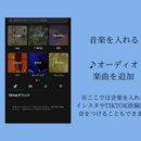スキ・得意を活かした人生を！夢実現コーチの講座の風景