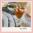 生酵素やミネラル、コンブチャで楽々に腸活の講座の風景