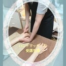 癒しの人にあなたもなれる！セラピストデビュー講座🔰の講座の風景