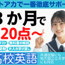 印税だけで100万円達成！の講座の風景