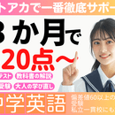 印税だけで100万円達成！の講座の風景