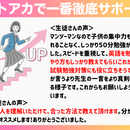 印税だけで100万円達成！の講座の風景