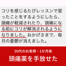 立ってるだけで引き締まり、健康的に美しくの講座の風景