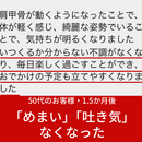 立ってるだけで引き締まり、健康的に美しくの講座の風景