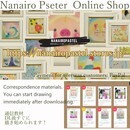 明日をハッピーにするパステルアート教室の講座の風景