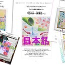 明日をハッピーにするパステルアート教室の講座の風景