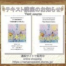 明日をハッピーにするパステルアート教室の講座の風景