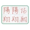 さぁ、あなたも美文字に！名前が上達＊ペン字レッスンの講座の風景