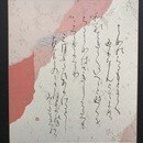 さぁ、あなたも美文字に！名前が上達＊ペン字レッスンの講座の風景