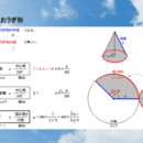 基礎から　易しく・優しく　お教えします。の講座の風景