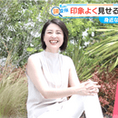 「選ばれる」圧倒的な印象力を養いますの講座の風景