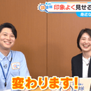 「選ばれる」圧倒的な印象力を養いますの講座の風景