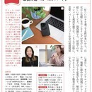 どん底人生も宝石に変える！天命開きメンターの講座の風景