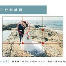 "心"を表現できるようになる写真教室の講座の風景