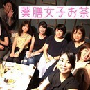 楽しく身につく漢方レッスンの講座の風景