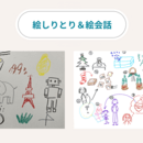【英会話×アート】でコミュニケーション力を磨く！の講座の風景