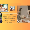自分の声で新しい自分を発見する物語りを体験する講座の講座の風景