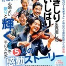 美容医療とデンタルケアで、美しい笑顔と健康を実現の講座の風景