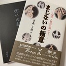 占いを通して楽しい人生を送れるように応援していますの講座の風景