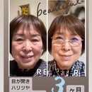 顔が変われば心が変わる✨たるみ改善・笑顔表情専門家の講座の風景